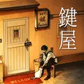 迷你世界