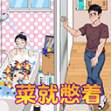 零战线下载1.0.0最新版