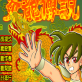趣射击全新上线，挑战你的创意消除极限！