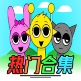 浙江税务